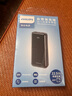 飛利浦（PHILIPS）充電寶可攜帶上飛機 3C認證 自帶雙線(xiàn)20000mAh移動(dòng)電源22.5W超級快充 PD20W快充適用蘋(píng)果安卓手機 DLP2225自帶雙線(xiàn)22.5w超級快充【黑色】 曬單實(shí)拍圖