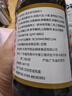 【京東快遞】鄉(xiāng)泉魚(yú)生壽司日式鮮味調(diào)味汁蘸芥末三文魚(yú)刺身小瓶裝 200ml*1 曬單實(shí)拍圖