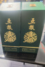 五糧液股份 五糧春二代菁萃濃香型白酒52度 550ml*2雙瓶 曬單實(shí)拍圖