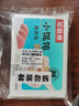 知味觀 鮮肉小餛飩320g 40只 中華老字號 早餐速食 生鮮 餛飩 云吞 曬單實拍圖
