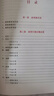 麻將贏(yíng)牌技巧正版實(shí)用麻將技法絕招胡牌大全集麻將實(shí)戰入門(mén)技巧指導休閑娛樂(lè )學(xué)打麻將的書(shū)技巧書(shū)籍決勝行張舍牌聽(tīng)牌猜牌 圖說(shuō)麻將贏(yíng)牌技巧 曬單實(shí)拍圖