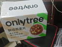 only tree水果堅果烘焙燕麥片1050g早餐代餐干吃即食零食混合口味50g*21袋 曬單實拍圖