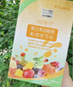 瑞倪維兒康婷復(fù)合粉果蔬酵素膳食纖維蛋白固體飲料谷物粉科學(xué)配比旗艦正品 復(fù)合膳食纖維蛋白粉20g*20袋 曬單實拍圖