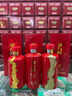 茅臺(tái)醇茅臺(tái)醇系列 【喜宴專享】醬香型白酒【新老款隨機(jī)發(fā)貨】 53度 500mL 1瓶 茅臺(tái)醇2008 曬單實(shí)拍圖