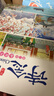 小彼恩 毛毛蟲(chóng)點(diǎn)讀繪本書(shū) 東方童謠66首經(jīng)典童謠認知啟蒙3-6歲兒童點(diǎn)讀書(shū) 東方童謠 曬單實(shí)拍圖