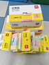 得力（deli）12本黃色便利貼粘性便簽紙  76*76mm備忘留言紙/記事貼 辦公用品 7733 曬單實(shí)拍圖