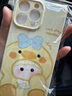 FANCYCHIC適用iphone16pro手機殼可愛奶黃色兜兜鴨蘋果16新款16promax創(chuàng)意卡通女款15pro鏡頭全包15全系列 奶黃底 兜兜鴨 iPhone 16 Pro Max 曬單實拍圖