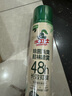 水衛士鞋子除臭噴霧殺菌鞋襪除臭劑除菌去異味防腳臭腳氣220ml 曬單實(shí)拍圖