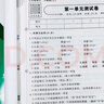 2026新版七年級下冊試卷全套人教版語(yǔ)文數學(xué)英語(yǔ)政治歷史地理生物小四門(mén)初一必刷題7七年級下冊同步訓練練習冊單元月考專(zhuān)項期中期末沖刺尖子生測試卷子教材同步輔導資料書(shū) 四本裝：政治+歷史+地理+生物【人教 曬單實(shí)拍圖