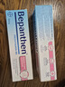 拜耳（Bepanthen）德國進(jìn)口 貝樂(lè )欣B5護臀膏新升級新生嬰兒防紅PP拜耳護臀霜100g/支 曬單實(shí)拍圖
