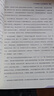 高考蝶變記50位普通高中生的逆襲歷程 準(zhǔn)高一學(xué)習(xí)方法勵(lì)志故事 2026高考倒計(jì)時(shí)計(jì)劃本 高考這一年學(xué)渣逆襲勵(lì)志書籍加油打氣語錄 學(xué)霸高中高效學(xué)習(xí)方法高考書 【學(xué)生篇】 高考蝶變 曬單實(shí)拍圖