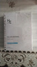 赫恩（H&E）男士面膜美白控油補(bǔ)水面膜男30片*25ml/片淡化痘印 細(xì)致毛孔 曬單實(shí)拍圖