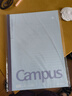 國譽(yù)(KOKUYO)A5筆記本子Campus無(wú)線(xiàn)裝訂本記事本牛皮紙系列 8mm點(diǎn)線(xiàn)*21行 40張4本顏色隨機 WCN-CNB3415 曬單實(shí)拍圖