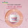 寶弘（BOIRON）金盞花慕斯面霜20g 法國進(jìn)口夏季滋潤保濕潤膚乳霜護理敏感肌適用 曬單實(shí)拍圖