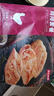 京東京造 雞排套餐1.2kg 冷凍雞胸肉雞扒雞排半成品雞排健身輕食餐 曬單實(shí)拍圖
