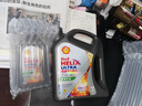殼牌（Shell）超凡喜力灰殼零碳環(huán)保 全合成汽機油 5W-40 API SP級 汽車(chē)保養 5W-40 4L+1L 曬單實(shí)拍圖