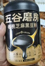 五谷磨房核桃芝麻黑豆粉黑芝麻糊五黑粉黑之養代餐粉燉奶600g*3罐無(wú)糖版 曬單實(shí)拍圖