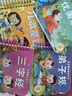 全套4冊撕不爛的寶寶故事書繪本0到3歲 1一2-3歲嬰兒早教書幼兒睡前故事書一歲半兩歲寶寶書籍圖書啟蒙0-3歲 益智書本硬殼紙板讀物 國學啟蒙4冊】優(yōu)美唐詩+兒歌童謠+三字經(jīng)+弟子規(guī) 曬單實拍圖