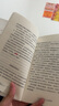 包郵 人間值得正版書 董宇輝推薦的書籍成功與勵志書籍 不抱怨的世界把生活過成你想要的樣子2024年暢銷書排行榜 人間值得正版現(xiàn)貨 曬單實(shí)拍圖