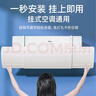 妙馨思空調擋風(fēng)板防直吹防出風(fēng)口風(fēng)擋板嬰兒月子遮風(fēng)板罩掛式導風(fēng)板通用 曬單實(shí)拍圖