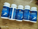 北京同仁堂軟骨鈣片殼寡糖軟骨提取維生素D維生素B姜黃營養(yǎng)中老年人藥房直售 1瓶裝 曬單實拍圖