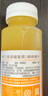 褚橙100%NFC鮮榨橙汁 零添加非濃縮還原果汁245ml*12瓶 聚餐露營 曬單實(shí)拍圖