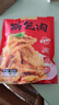 1號(hào)會(huì)員店鍋包肉 優(yōu)選豬里脊 手工裹糊兩次預(yù)炸 地道東北小吃半成品 400g*3 曬單實(shí)拍圖