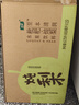 怡寶至本清潤枇杷·燉梨水果飲料450ml*15瓶 整箱裝 曬單實(shí)拍圖