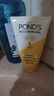 旁氏（POND'S）米粹潤澤保濕潔面乳150g 氨基酸洗面奶男女去角質(zhì) 曬單實(shí)拍圖