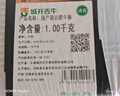 國產(chǎn)原切肥牛卷1kg 曬單實拍圖