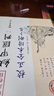 四庫存目納甲匯刊全套一至七增刪卜易*1卜筮正宗*1易隱*1易冒*1易林補遺*1卜筮全書*1火珠林注疏*1中國古代易學書籍 納甲匯刊（一）：增刪卜易 曬單實拍圖