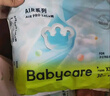 babycareAir pro拉拉褲夏季超薄透氣尿不濕寶寶尿片bbc嬰兒新生兒日用尿布 拉拉褲L 1包 22片 適合9-14kg 曬單實(shí)拍圖
