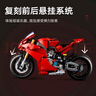 樂高（LEGO）積木拼裝機械組系列42202 杜卡迪V4S摩托車男孩玩具生日禮物 曬單實拍圖