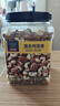 京東京造 X 京東PLUS會(huì)員聯(lián)名款混合堅(jiān)果1.1kg 每日?qǐng)?jiān)果開心果零食送禮 曬單實(shí)拍圖