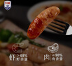 興威（XINGWEI）烤腸肉腸燒烤食材空氣炸鍋食材火山石烤腸臺式熱狗臺灣香腸地道腸 順豐 孜然味烤腸10根/500g 曬單實拍圖