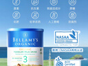 貝拉米（Bellamy's）經(jīng)典版3段幼兒奶粉900g*6罐1~3歲 有機奶源 原生HMO 澳洲原裝進(jìn)口 曬單實(shí)拍圖
