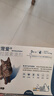 大寵愛(ài)驅蟲(chóng)藥體內外同驅滴劑貓咪狗狗用成幼犬貓內外一體除蛔蟲(chóng)跳蚤虱子耳螨外驅打蟲(chóng)藥賽拉菌素犬貓適用 45mg【3支整盒】2.6-7.5kg貓用 曬單實(shí)拍圖
