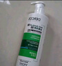 薇姿（VICHY）綠標去屑洗發(fā)水1%二硫化硒控油洗發(fā)水柔順洗發(fā)水男士女士390ml 曬單實拍圖