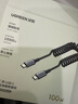 綠聯(lián)車載彈簧充電線Type-C適用蘋果16/15快充CarPlay數(shù)據(jù)線USB-C伸縮iPhone16e/15ProMax華為榮耀1.2米 曬單實(shí)拍圖