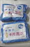 卡片式雨衣一次性口袋雨衣全身防雨具成人均碼雨披游樂場(chǎng)旅游便攜 雨天便捷式雨衣?lián)屬?均碼10片：壓縮便攜【顏色隨機(jī)】 曬單實(shí)拍圖