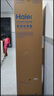 海爾（Haier）麥浪套系空調洗空氣max旗艦款3匹 AI語(yǔ)音智慧除濕除菌 除甲醛客廳柜機 KFR-72LW/E3-1Max 國家補貼 曬單實(shí)拍圖