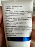 希睿達醫(yī)用面霜乳膏械字號敷料透明質酸修護生物膜屏障受損皮炎濕疹修護 【院線同款】醫(yī)用生物膜30g【項目術后嘗鮮】 曬單實拍圖