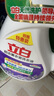 立白超潔薰衣草香洗衣液2.6kg*2瓶共10.4斤 除菌除螨酵素持久留香手洗 曬單實(shí)拍圖
