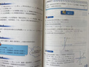 【新華書(shū)店正版】適用2025新改版初中北師版8八年級上冊數學(xué)書(shū)北師大版8八年級上冊數學(xué)課本教材教科書(shū)北京師范大學(xué)出版社數學(xué)八年級上冊北師大版正版上課預復習使用 2025新改版 八上北師版數學(xué) 曬單實(shí)拍圖
