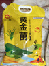 占泉2025年秋收黃金苗K1小米遼寧朝陽(yáng)建平直發(fā)5斤裝 曬單實(shí)拍圖