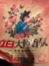 立白大師香氛洗衣粉1.6斤 肥皂粉 潔凈護(hù)色 柔順不傷手 72小時(shí)留香 曬單實(shí)拍圖