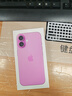 Apple/蘋果 iPhone 16（A3288）256GB 粉色 支持移動聯(lián)通電信5G 雙卡雙待手機 曬單實拍圖