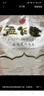 孟乍隆臻選茉莉香米20斤進(jìn)口長(zhǎng)粒香 大米 泰國(guó)香米10公斤 曬單實(shí)拍圖