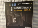 華碩（ASUS）TUF GAMING B760M-PLUS WIFI II重炮手二代 DDR5 CPU 14600KF/14700KF（Intel B760/LGA 1700） 曬單實拍圖