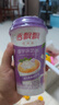 香飄飄奶茶悅享時光原味麥香香芋3口味18杯椰果禮盒1.44kg沖飲早餐 曬單實拍圖